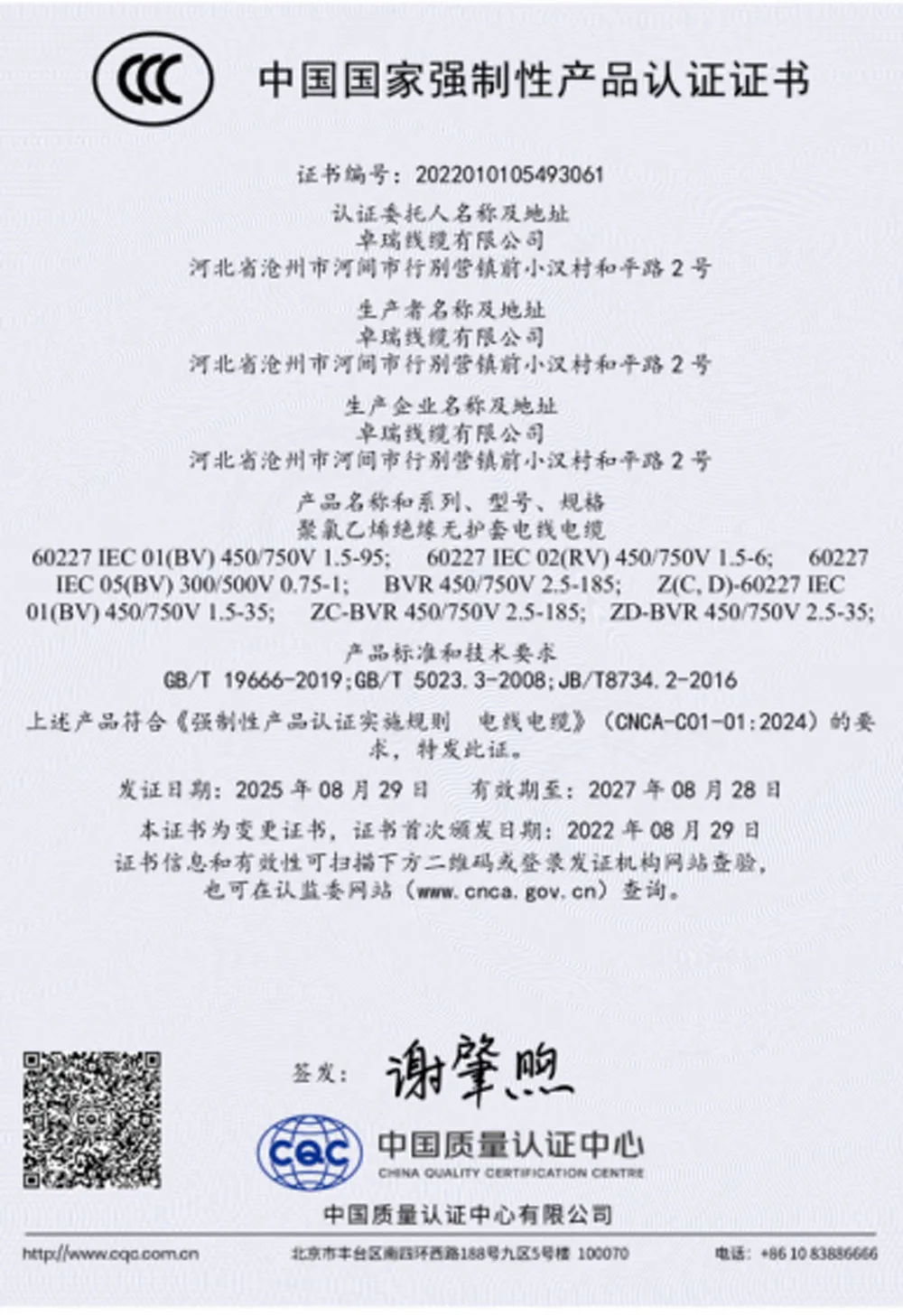 Сертификаты (10)